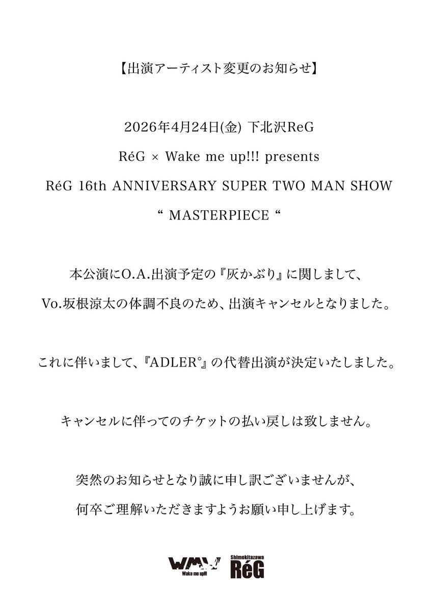 ADLER° (アドラー) tweet media