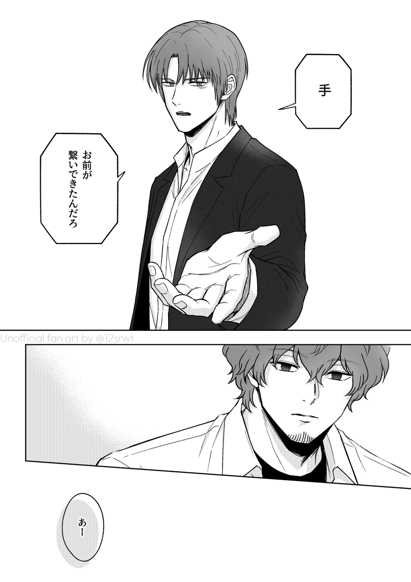 しろ tweet media