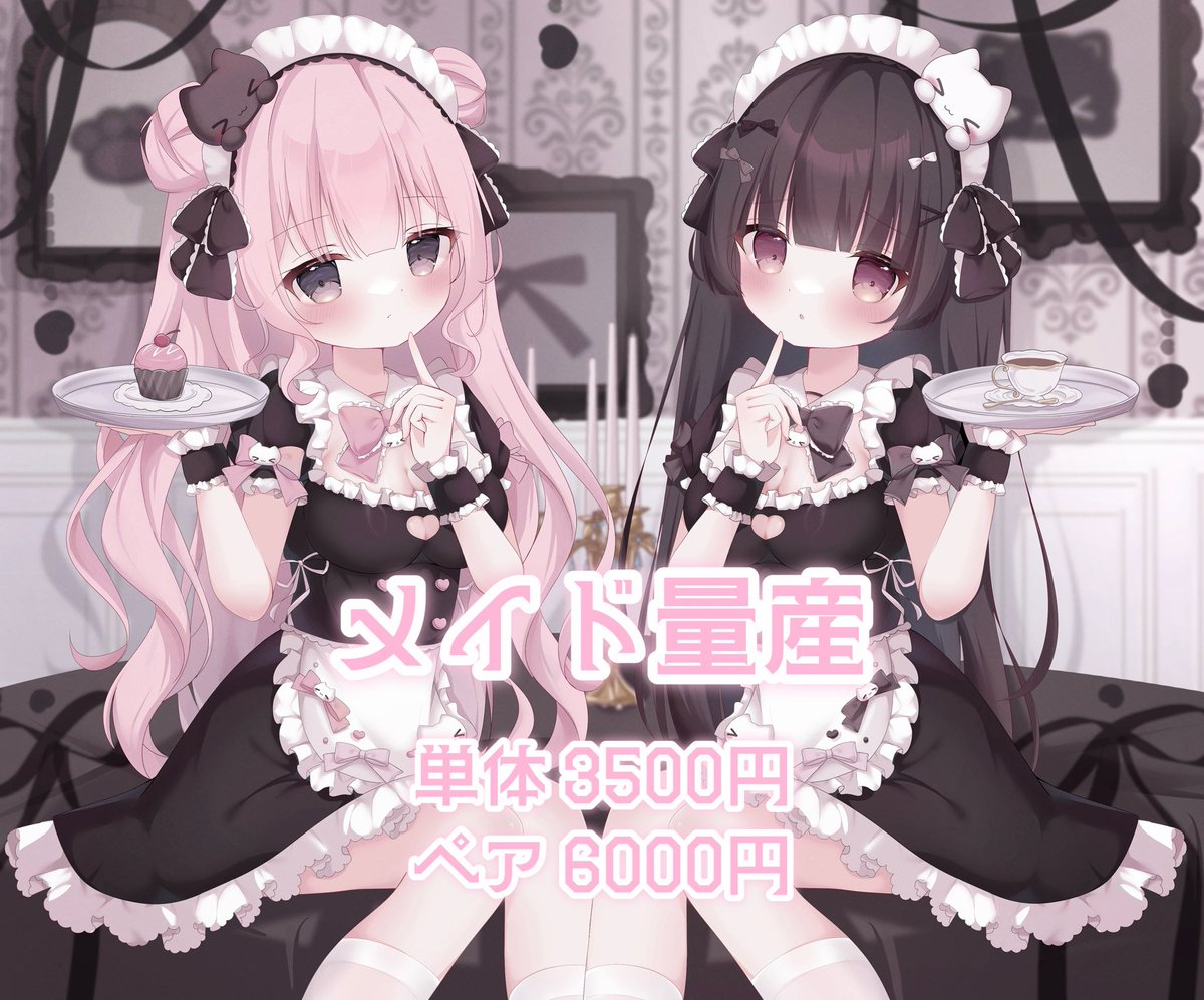 ひい奈ましろ tweet media