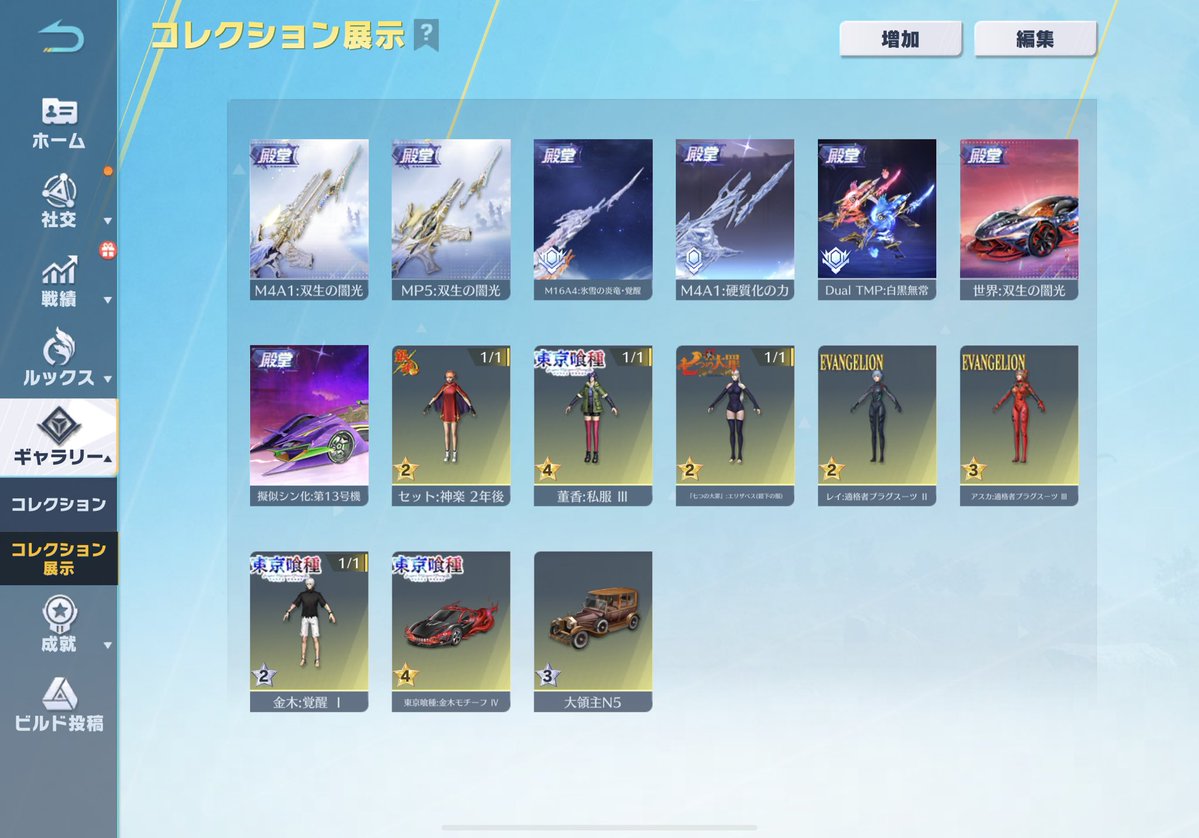 ろーる荒野垢販売 tweet media