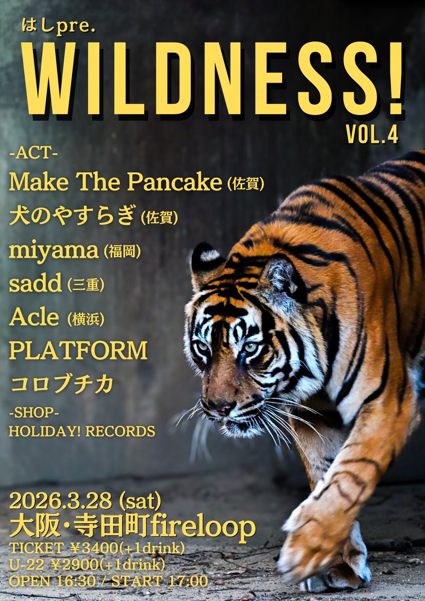 Acle_2016's tweet photo. ▷▶︎▷ live information

20250328(Sat.)

" WILDNESS! vol.4 "
@寺田町fireloop

w/
miyama
コロブチカ
Make The Pancake
犬のやすらぎ
sadd
PLATFORM

出店
HOLIDAY! RECORDS

Op/St 17:00/17:30
🎫Ticket
https://t.co/ThQFugOeDS
Adv/door ¥3,400
U-22 ¥2,900

明日‼️初大阪‼️お待ちしてます‼️ https://t.co/y5lENhGXwd
