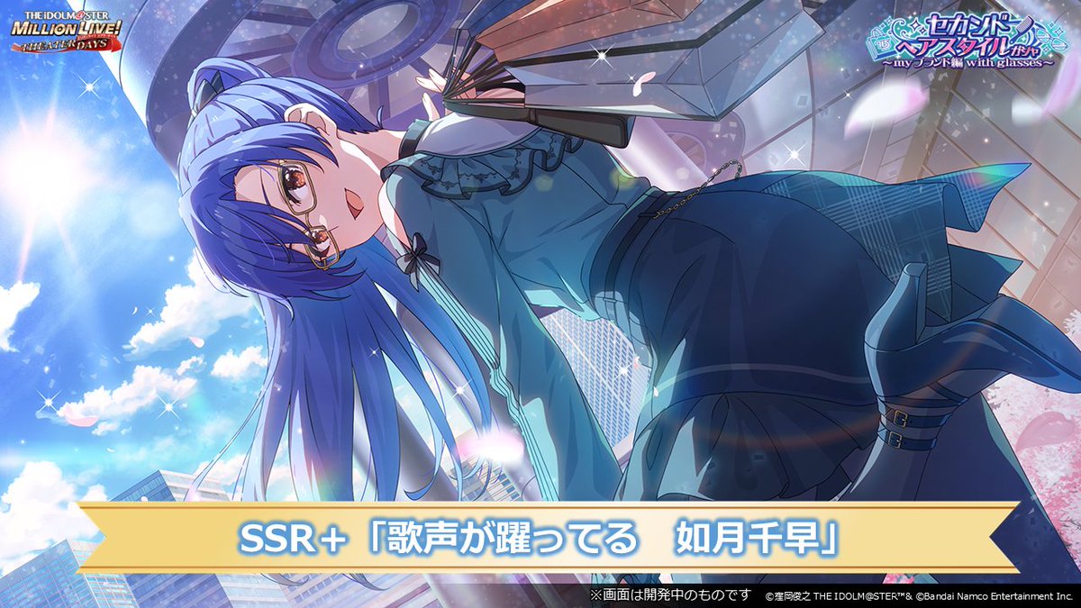 ミリオンライブ！ シアターデイズ【公式】 tweet media