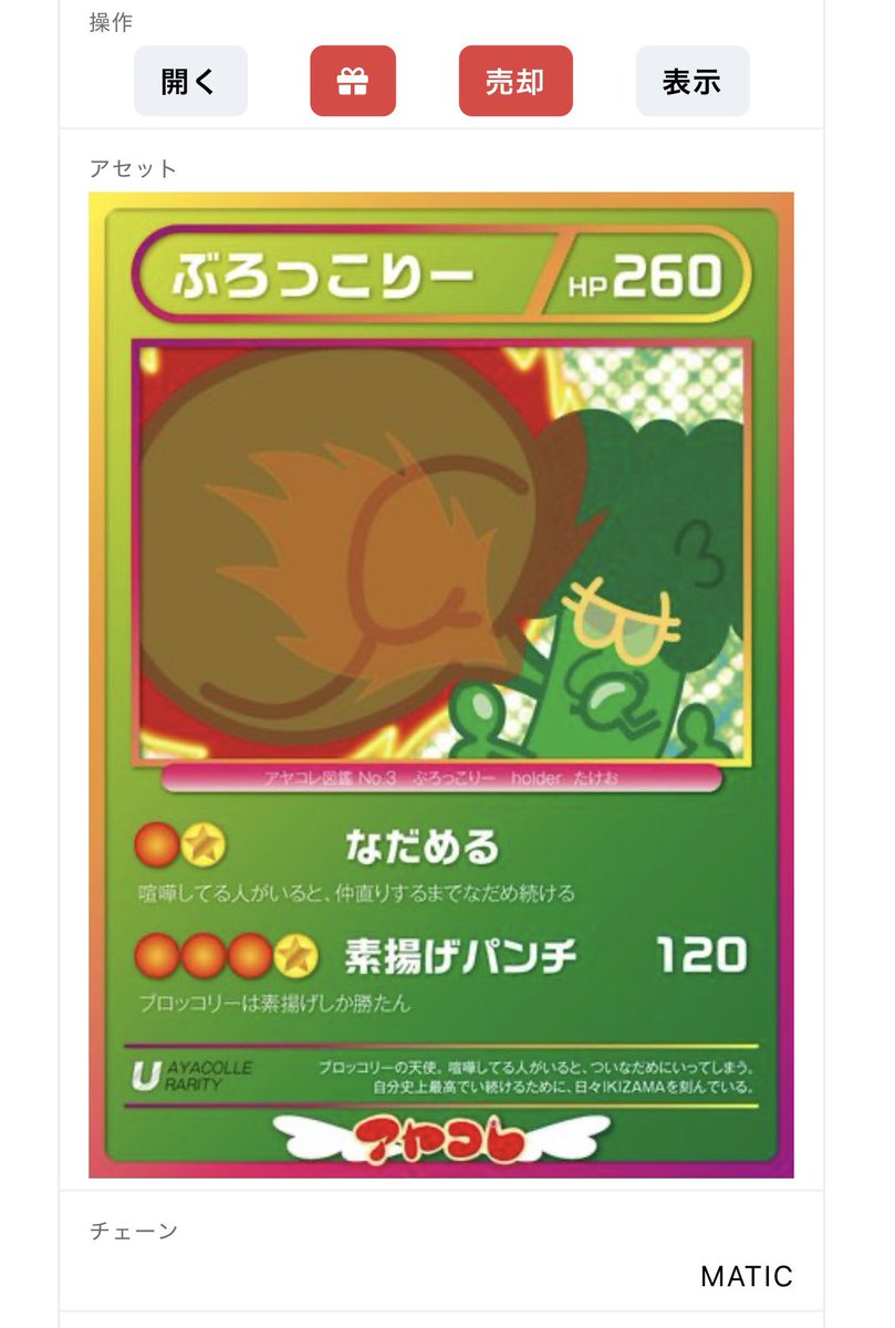 こくーん tweet media