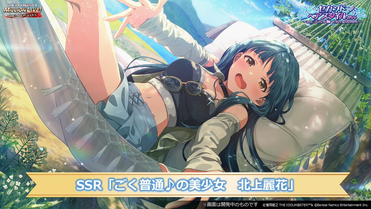 ミリオンライブ！ シアターデイズ【公式】 tweet media