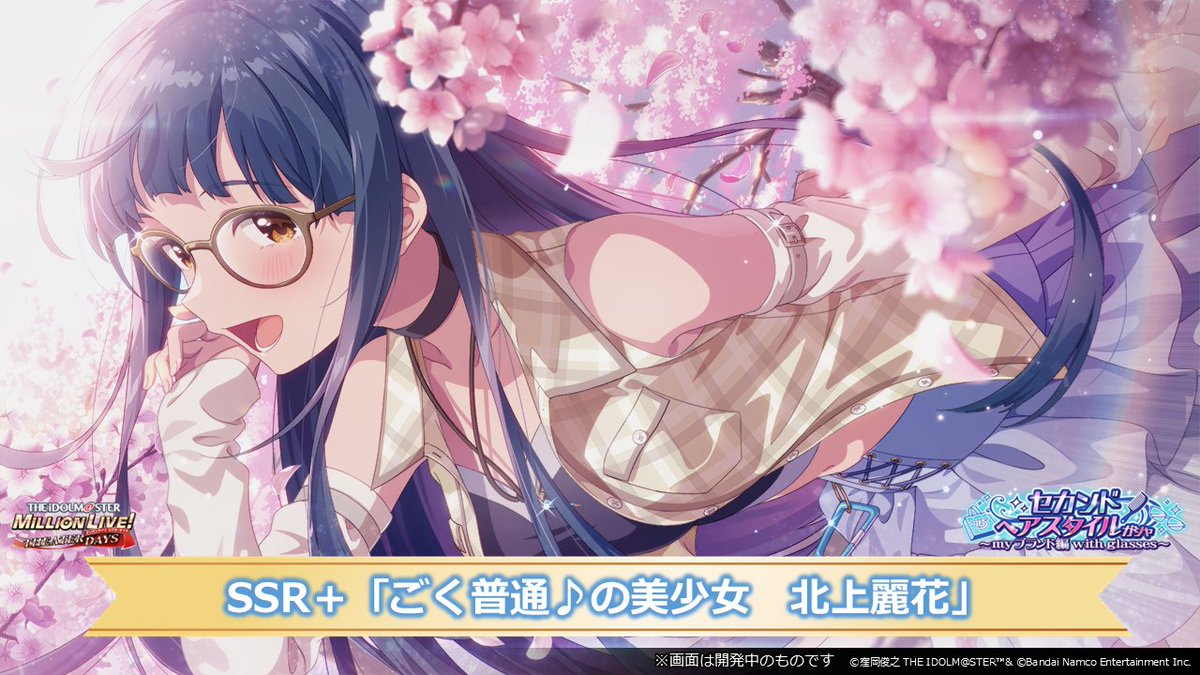 ミリオンライブ！ シアターデイズ【公式】 tweet media