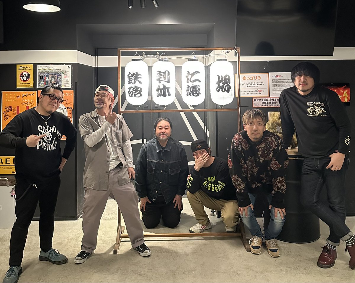 SAKAI MEETING Official tweet media