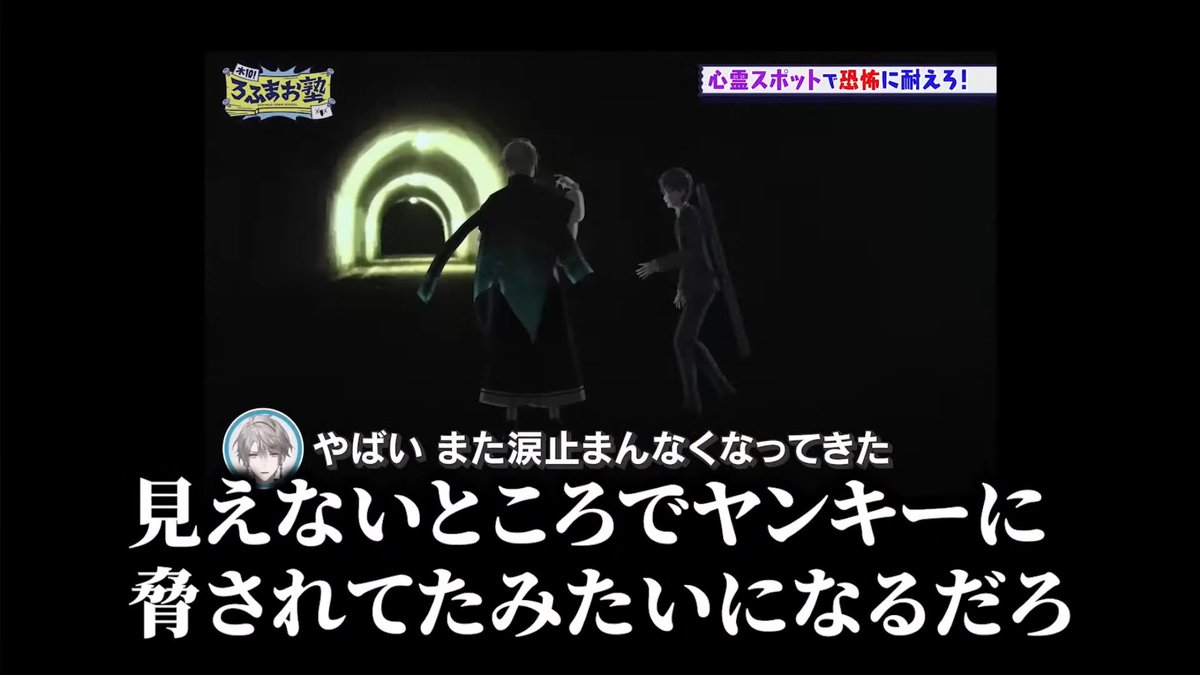 CR 【にじそ⑪西4 マ-26】 tweet media