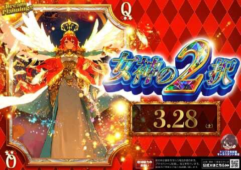 ZENT多治見店4月は周年月間 tweet media