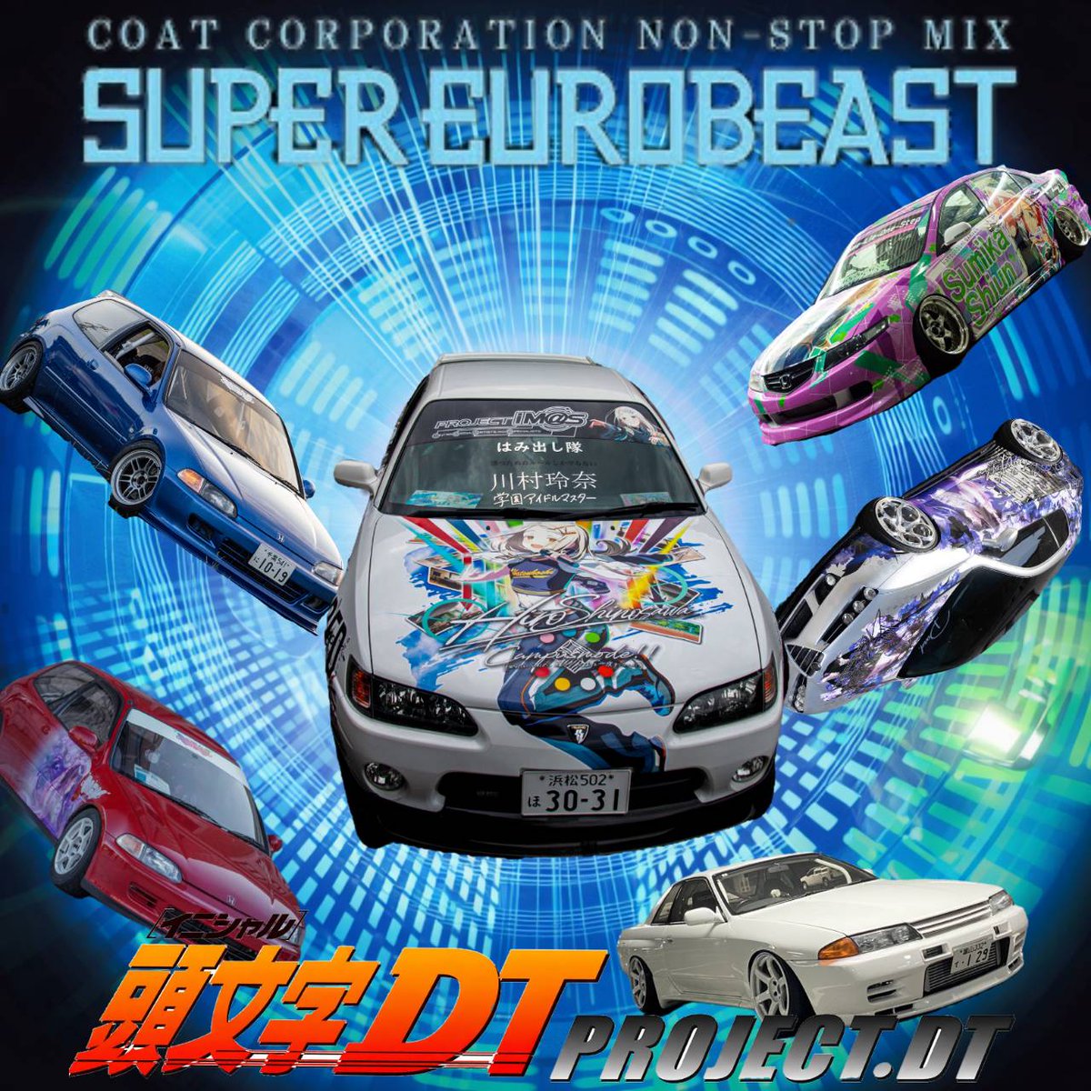 いーの tweet media