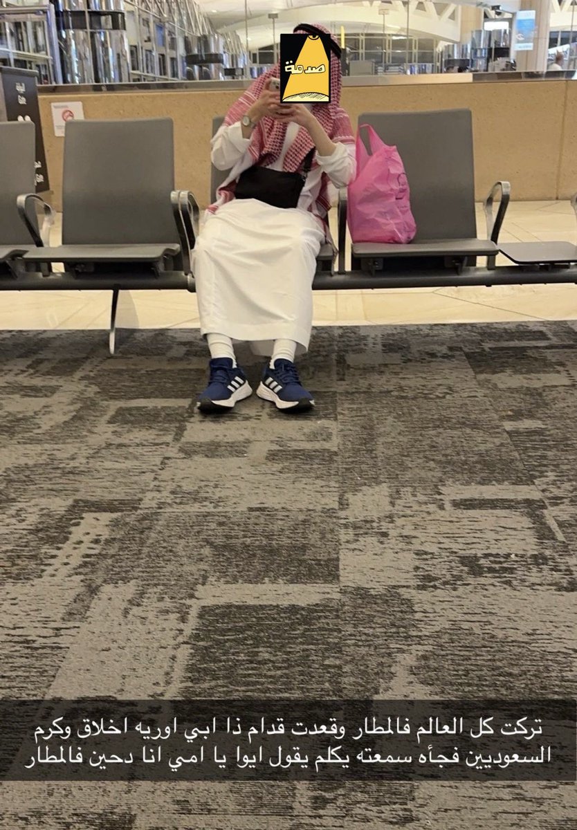 مُهيب tweet media