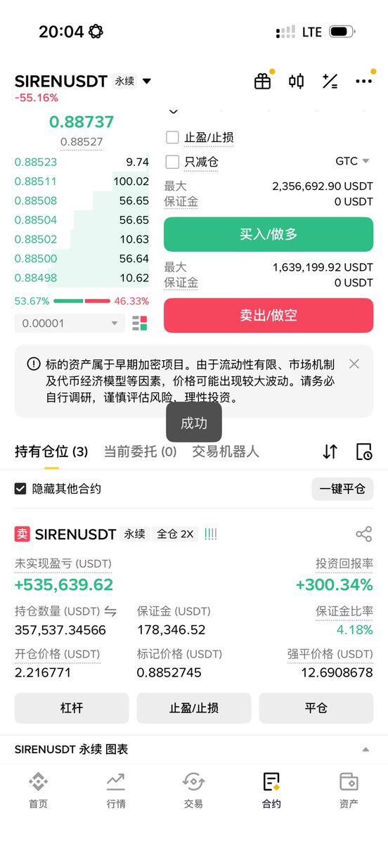 晴天 William Lu tweet media
