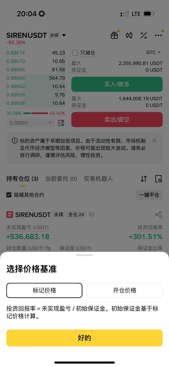 晴天 William Lu tweet media
