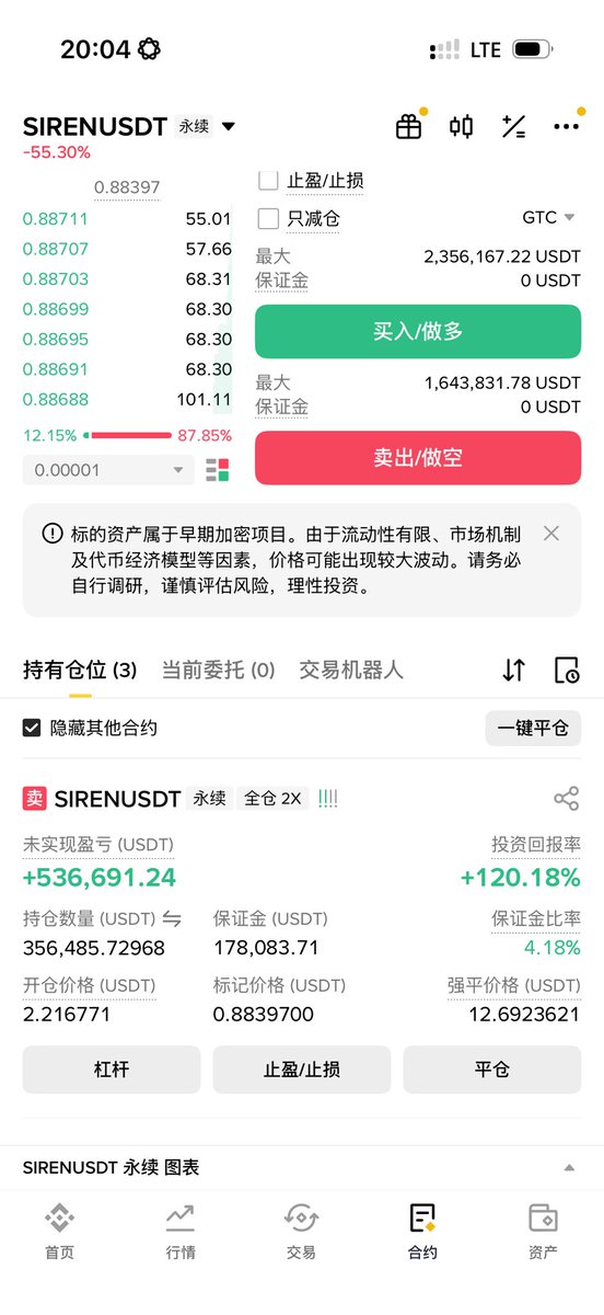 晴天 William Lu tweet media