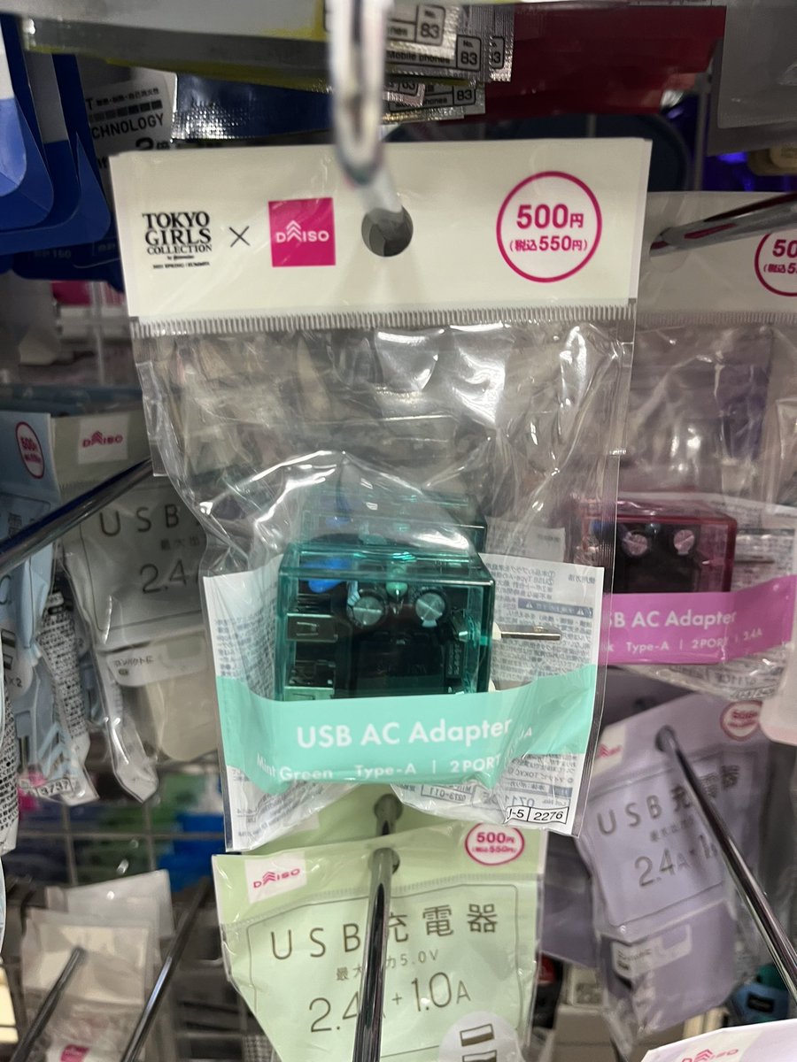 山田無色 tweet media