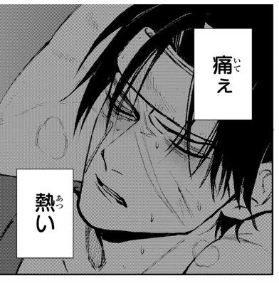 七井海星 tweet media