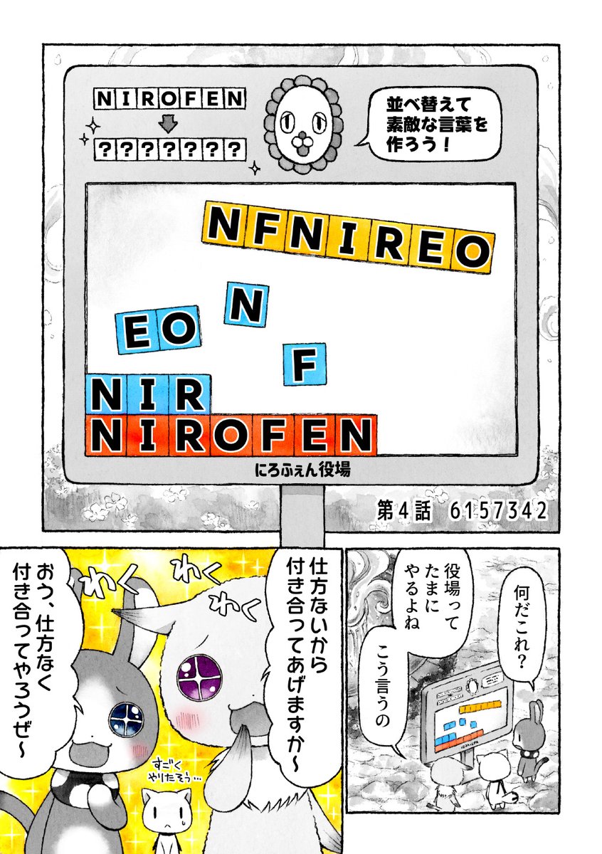 異草べーた✦闇かわ漫画 tweet media