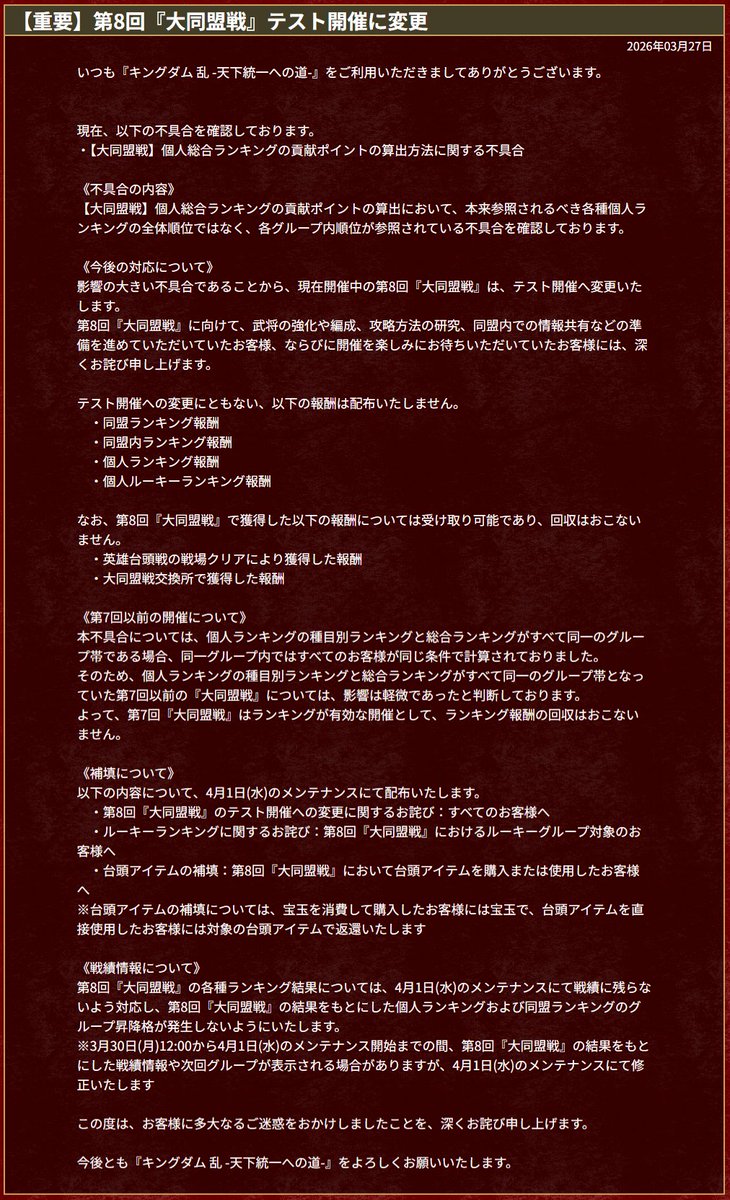 けん@グラブル・キングダム乱 tweet media