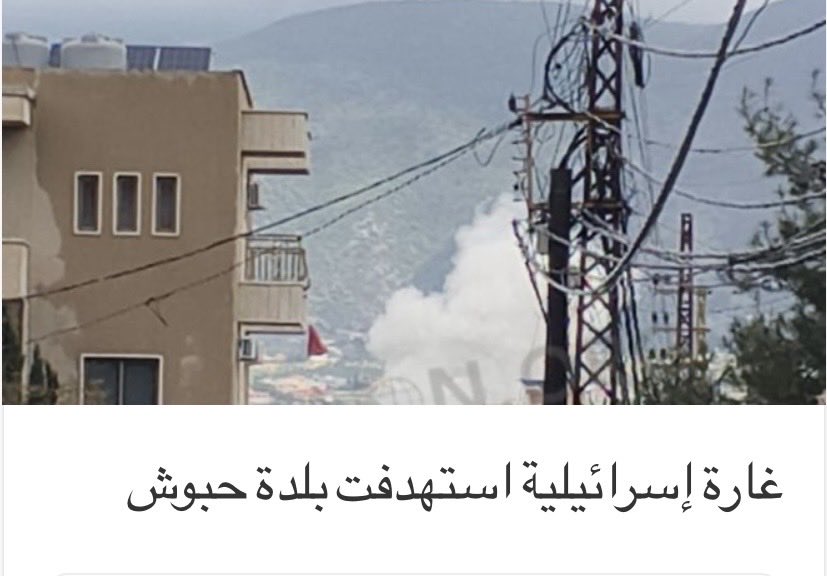 Abbas Farhat tweet media