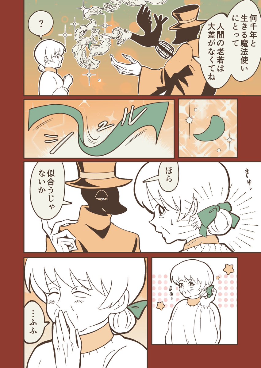 丸尾ろこミ tweet media