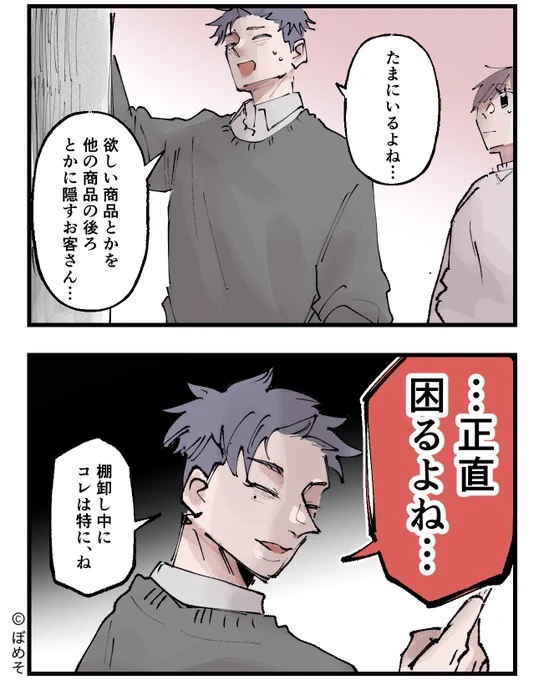 4-4 