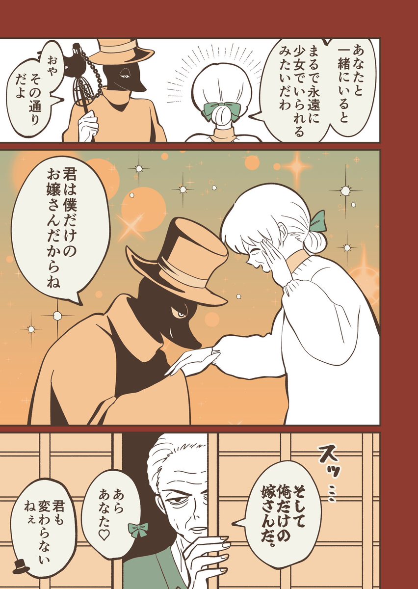 丸尾ろこミ tweet media