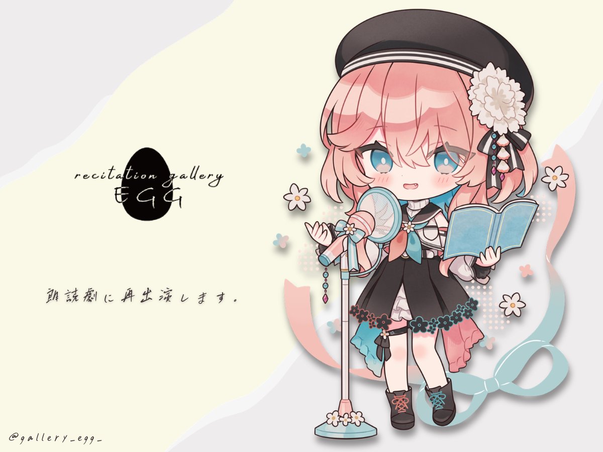 花雲くゆり tweet media