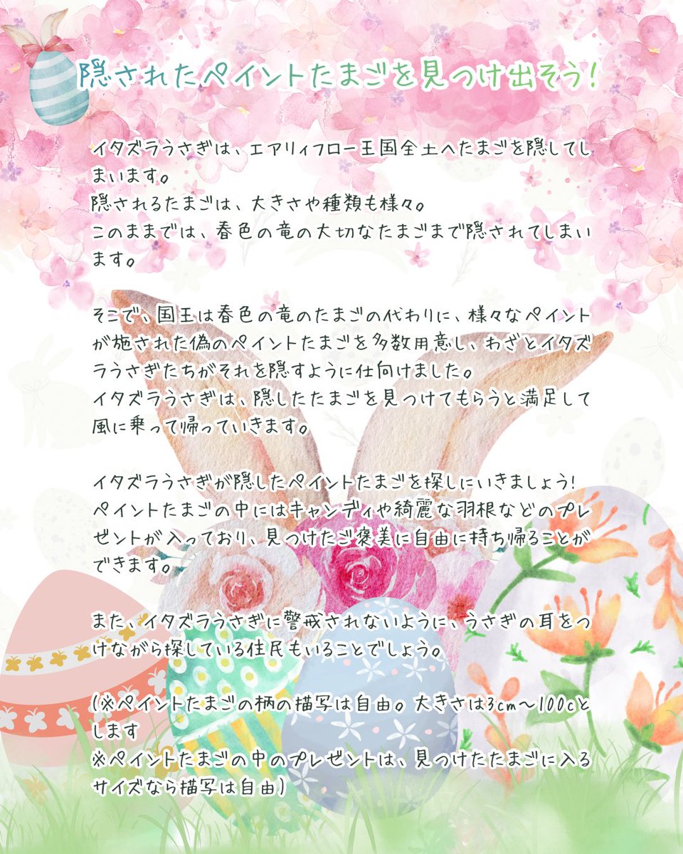 【公式】浮き島の魔法使い tweet media