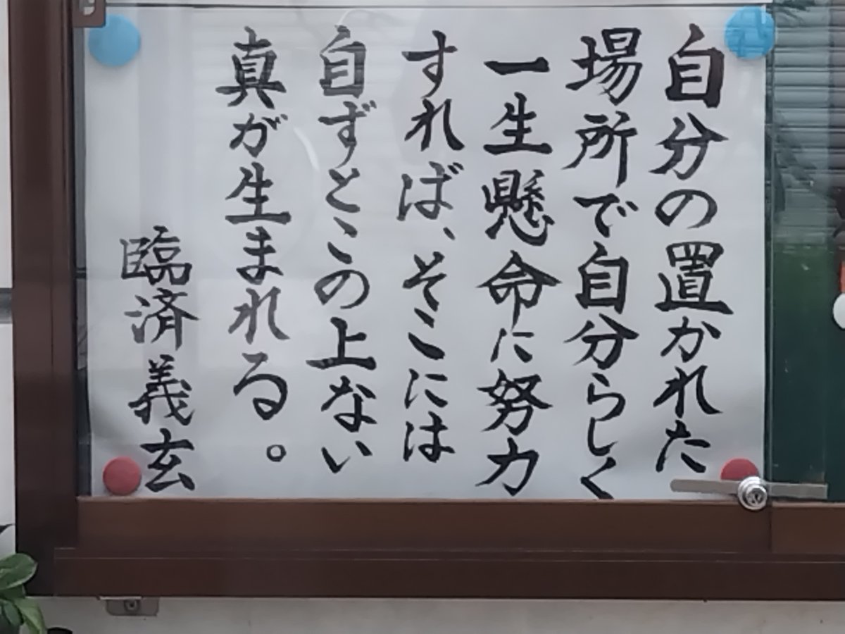 占い師・霊視鑑定　髙野鳳覚 tweet media