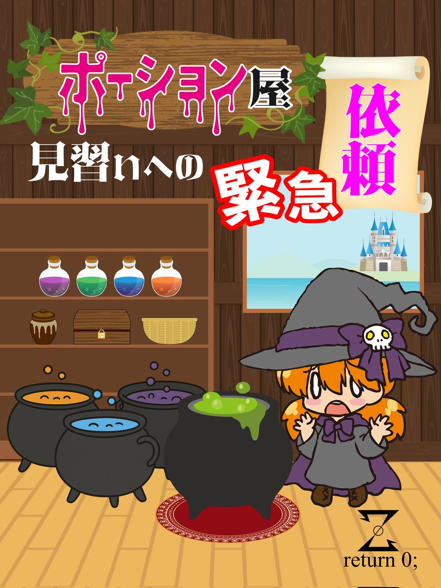 return 0; tweet media