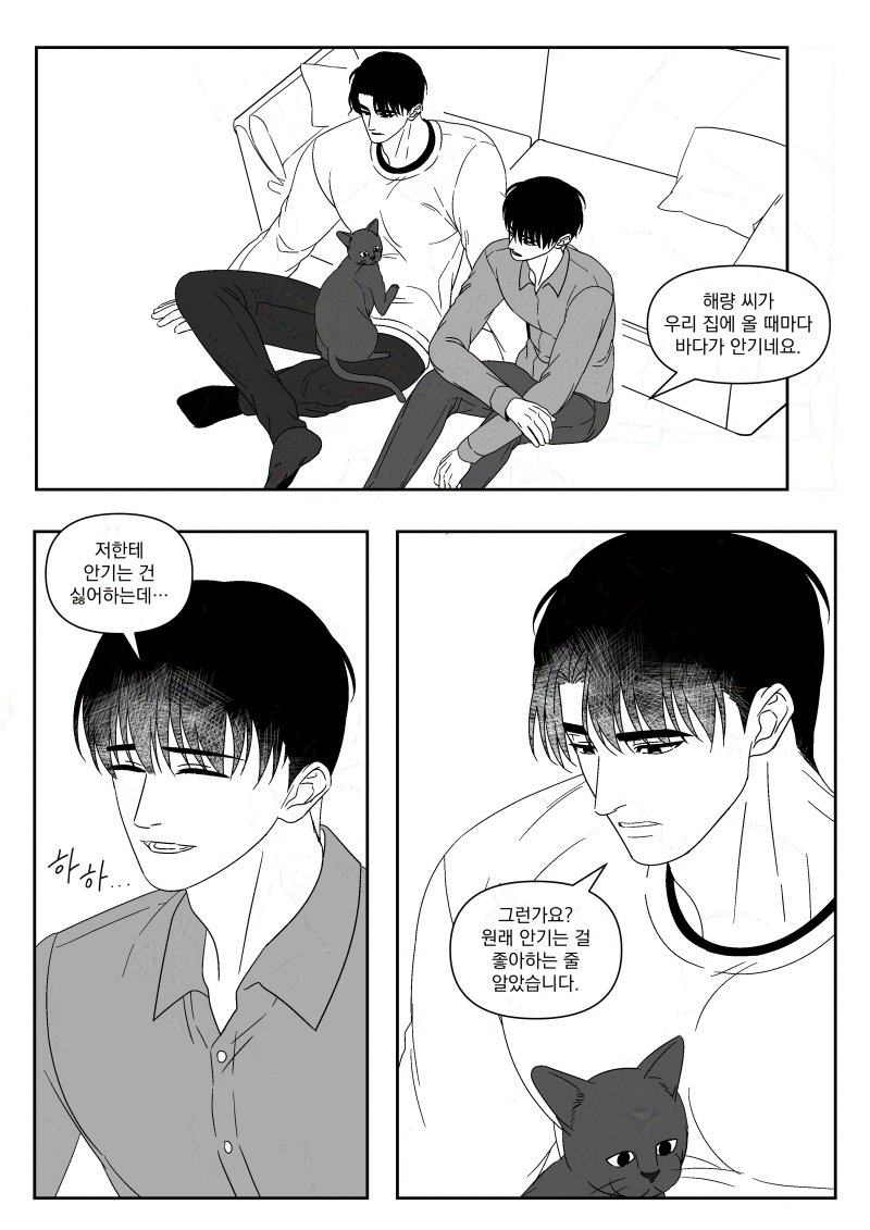 💦💧퍼스널물귀신🖤더쿨💙 tweet media