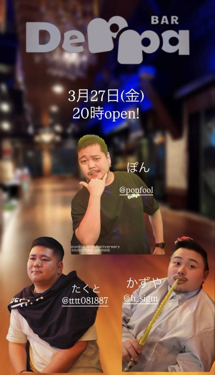 bar Deppa tweet media