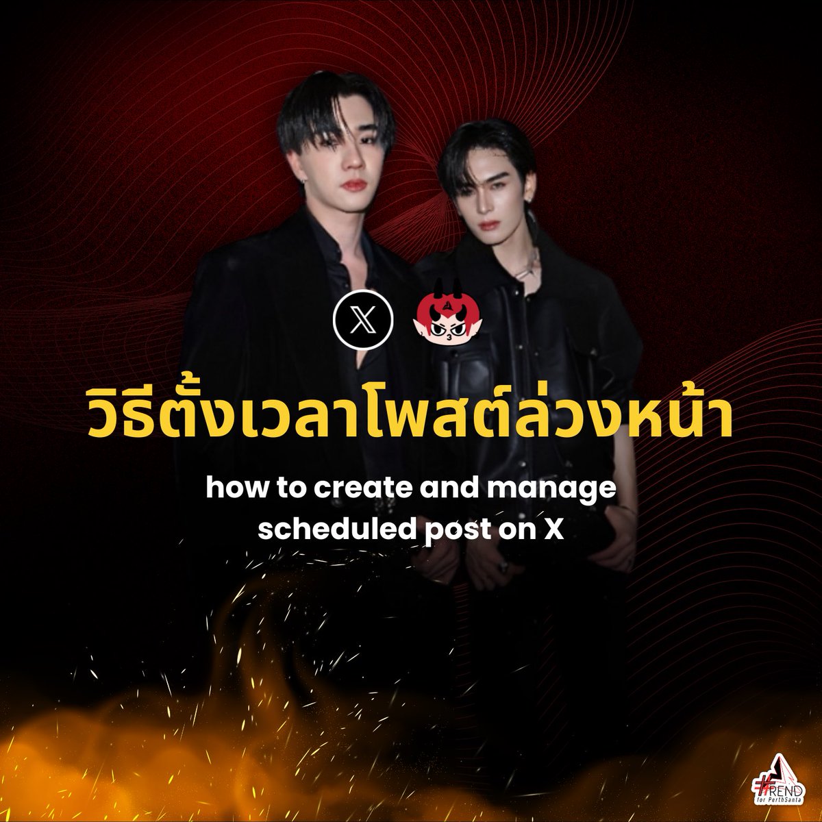 TREND BASE PERTHSANTA TH tweet media