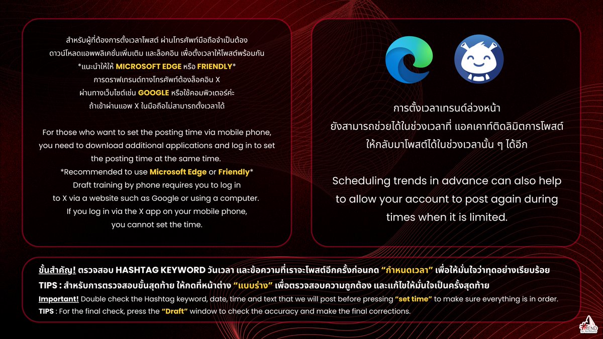 TREND BASE PERTHSANTA TH tweet media