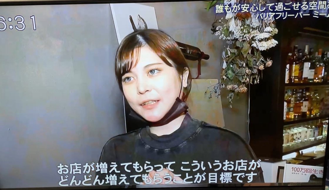 『安里ミム』で検索! tweet media