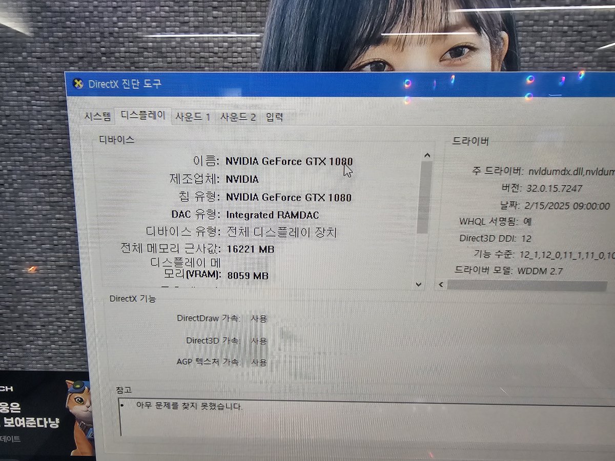 에스프린 tweet media