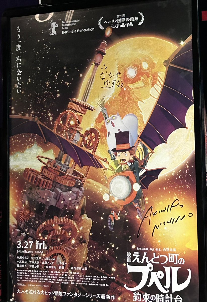 【250蔵以上訪問国際唎酒師Fuji 】日本酒の新しい楽しみ方『推し酒コレクション』 tweet media