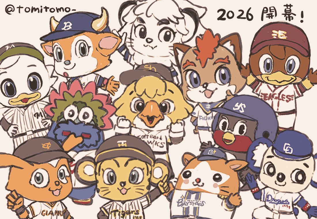 トミダ🌸 tweet media