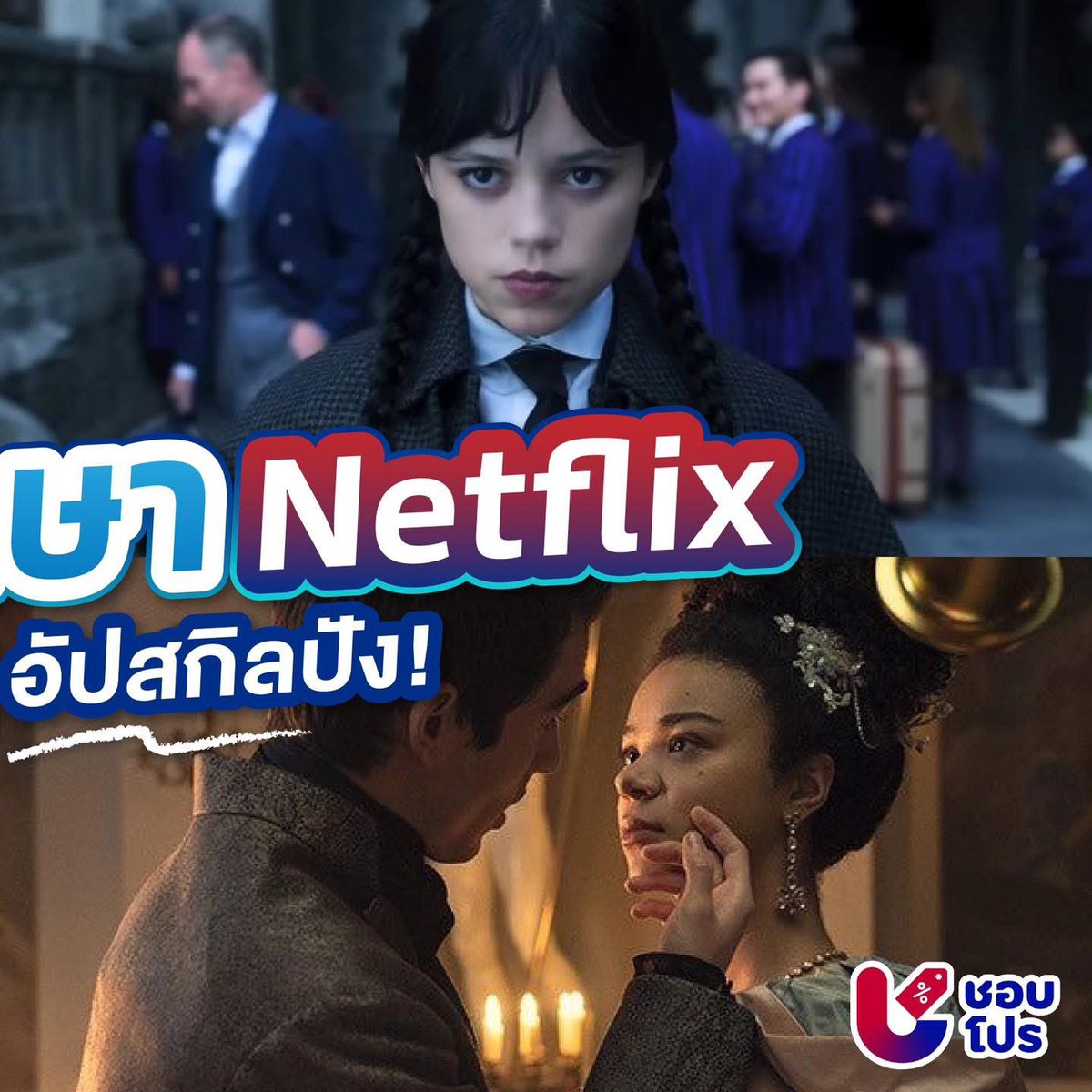 ทักlineตอบไว ft.ฟอลก่อนเดม tweet media