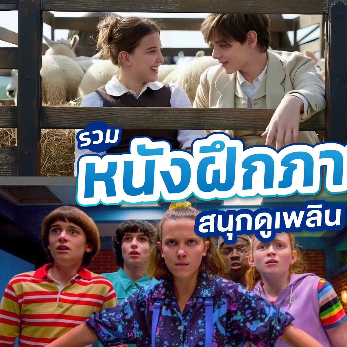 ทักlineตอบไว ft.ฟอลก่อนเดม tweet media