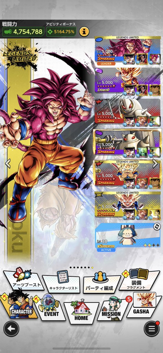 あまがみ tweet media