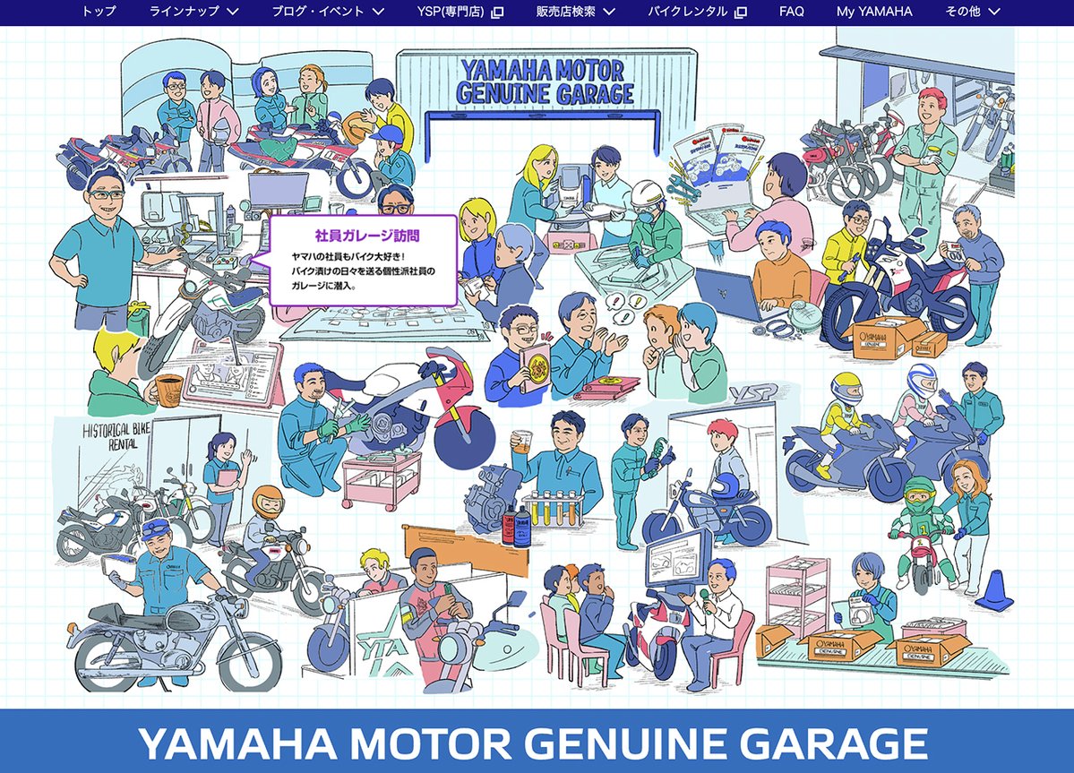 ヤマハ バイク tweet media