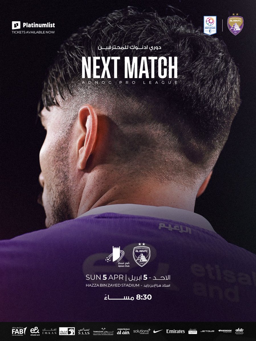 نادي العين tweet media