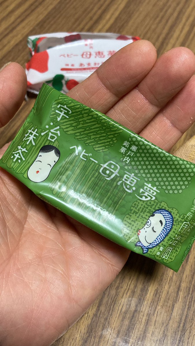 お父が…食べてみろって🤭
「いちご味と宇治抹茶だぞ！
おまえ、食べたことないだろ！
食べてみろ！美味いぞ〜！！」って自慢げに言うてきた🤭
お父が…おやつくれた☺️💓