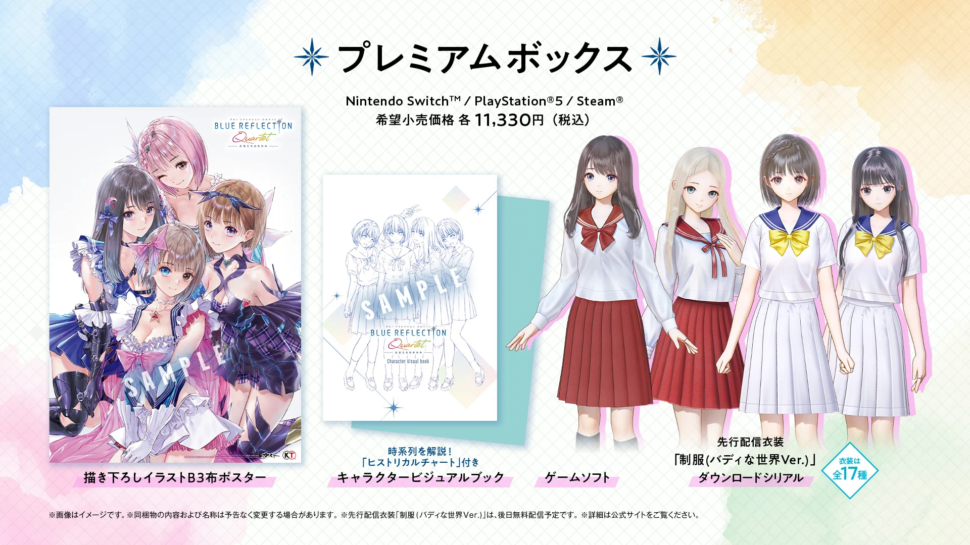 がすとちゃん＠カリア2/25発売！ on X: 