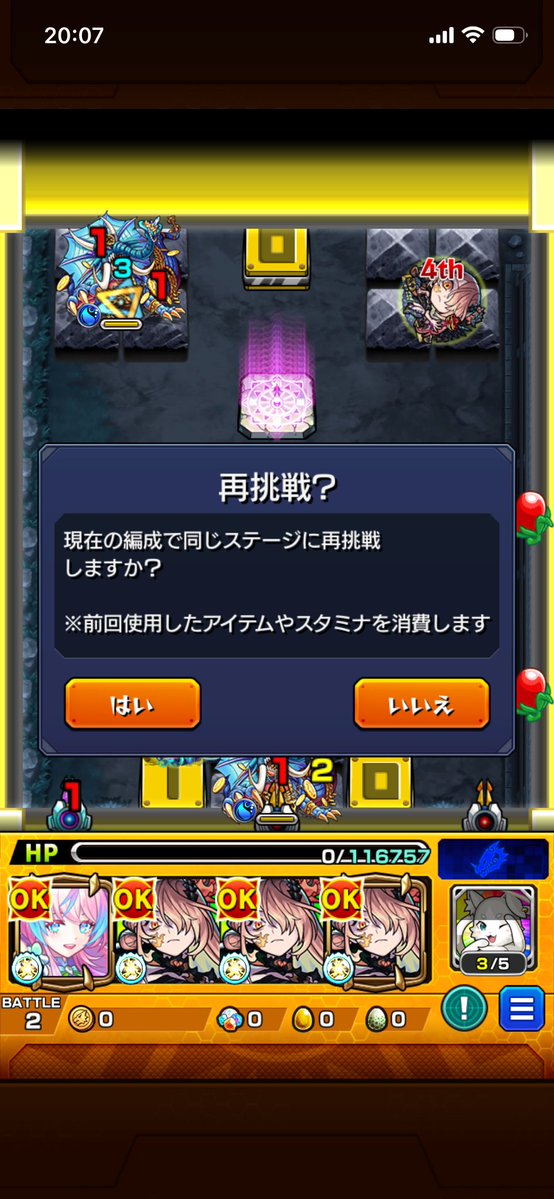 ラプンツェル tweet media