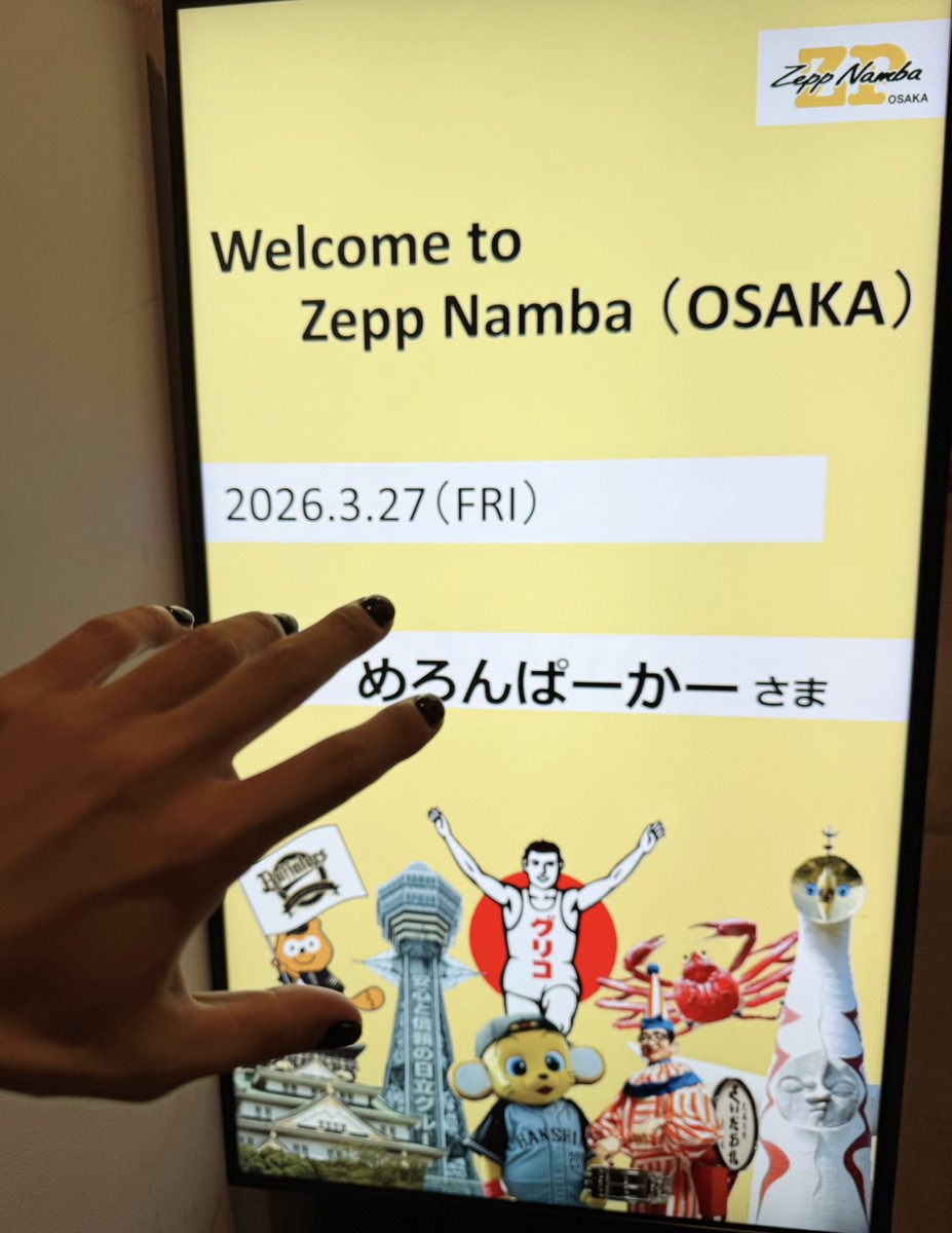 カイニャの日常😼ྀི🔥 tweet media