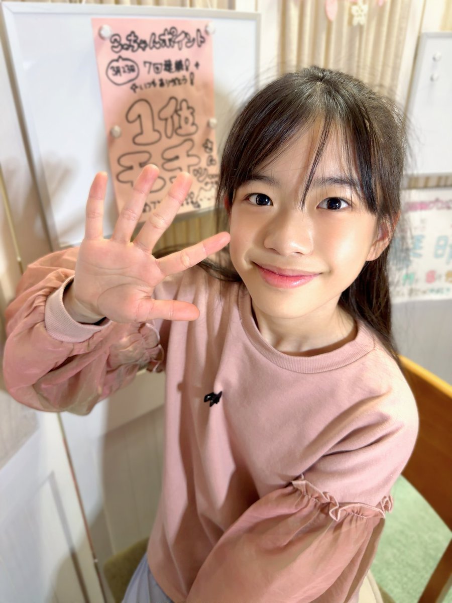 琴晴【DIANNAプロジェクト練習生】 tweet media