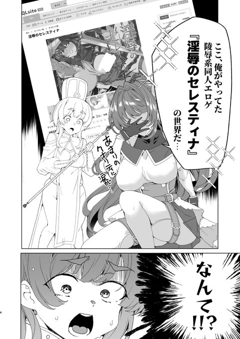 転生したら◯◯の世界だった話(0/10) 