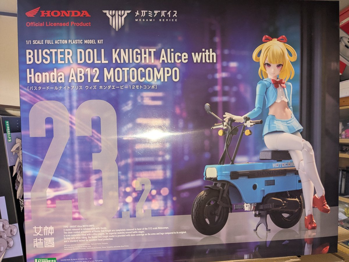 Moonwalker tweet media