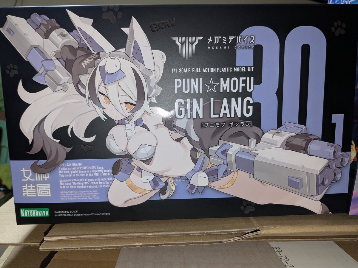 Moonwalker tweet media